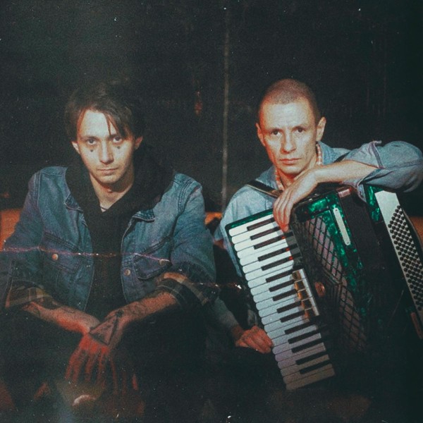 DenDerty — Горе