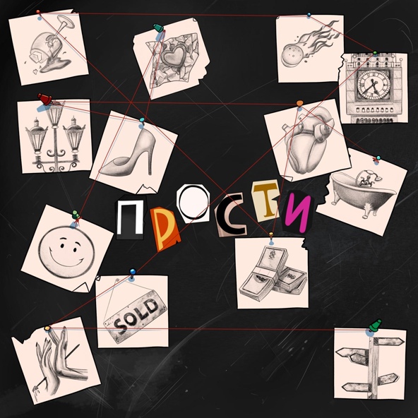 Гнилаялирика — прости