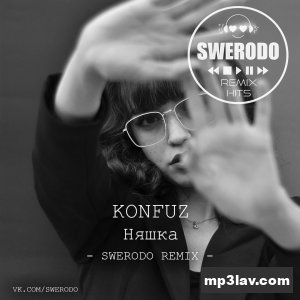 Konfuz — Няшка (SWERODO Remix)