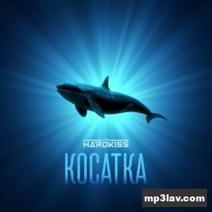 The HARDKISS — Косатка