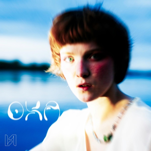 Оха — Зверюги