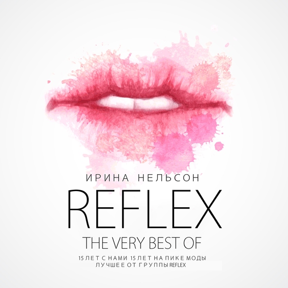 Reflex — Я тебя всегда буду ждать