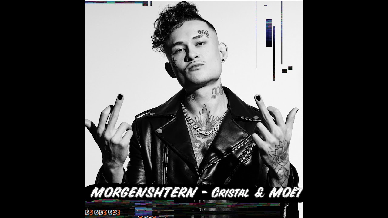 Morgenshtern — Cristal & МОЁТ