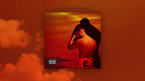 Артем Качер — Это стильно