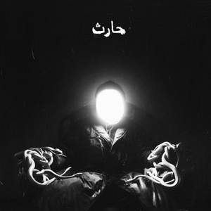 Масло Черного Тмина — elimai 