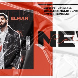 Elman — Лети (Adam Maniac remix)