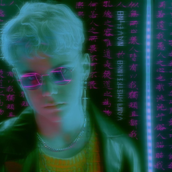 Ваня Дмитриенко — Навечно