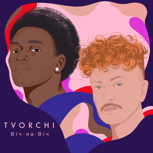 Tvorchi — Віч-на-віч