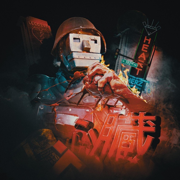 Гарри Топор — Сердце