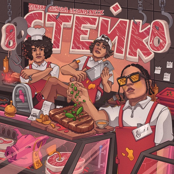 Yanix — Стейк