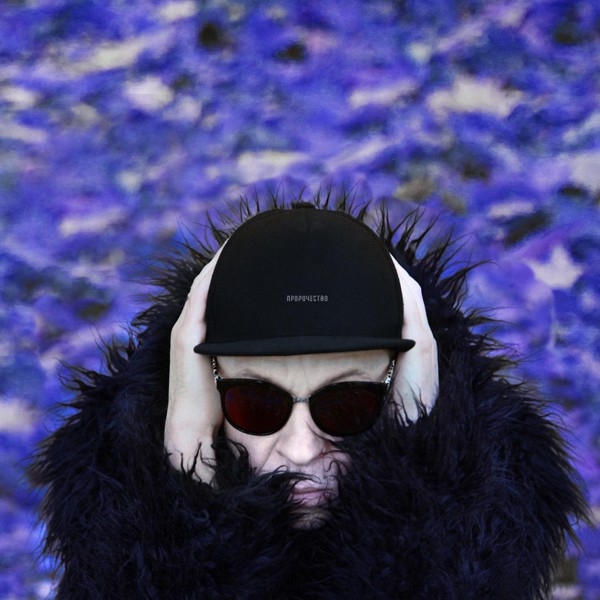 Найк Борзов — Пророчество