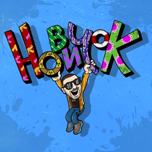 SLIMUS — Аурус