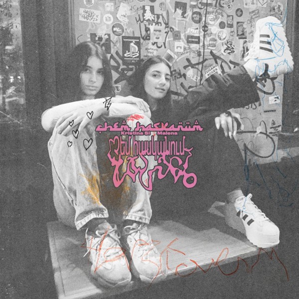 Kristina Si — Chem Haskanum