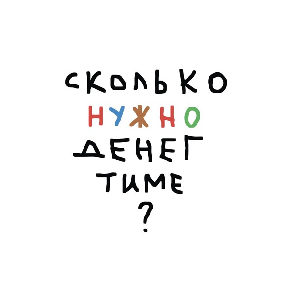 тима ищет свет — нужно (из сериала "СОЛДАУТ")