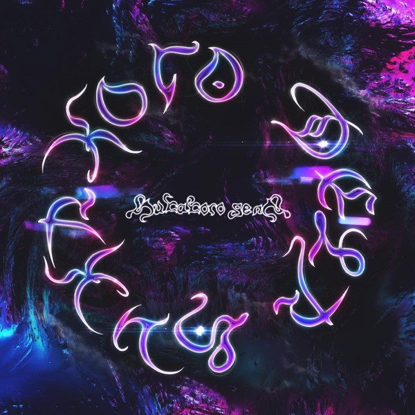 May Wave$ — НИКАКОГО ДЕЛА