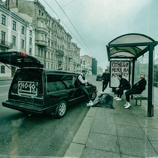 Шоколадный торт — Бабочка