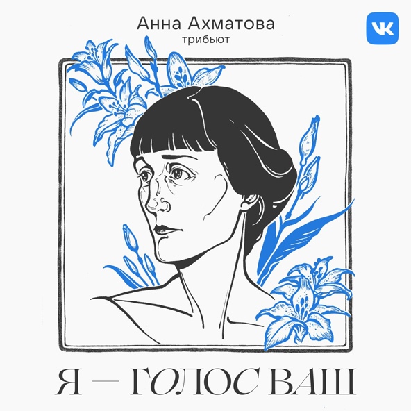 ANIKV — Вот это я тебе