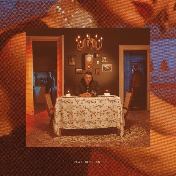 Markul — Серпантин