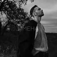 Макс Барских — Имена