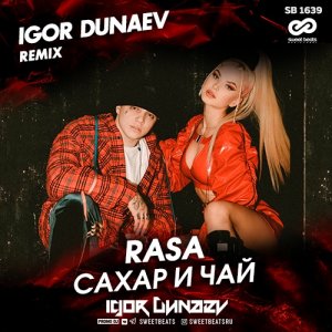 RASA — Сахар и чай (Igor Dunaev Remix)