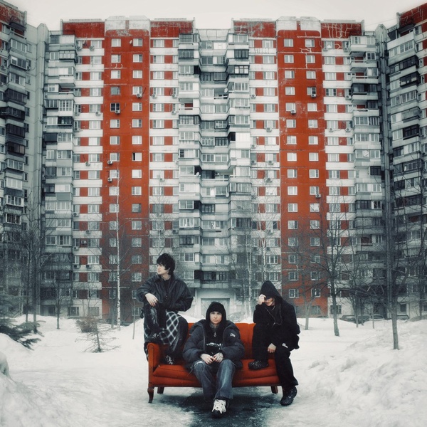 ТРАВМА — Среди серых облаков