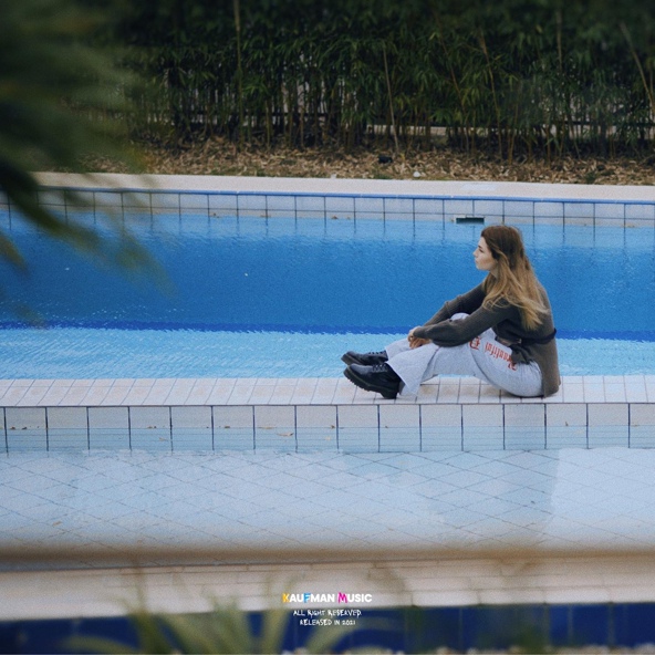 Просто Лера — Провода