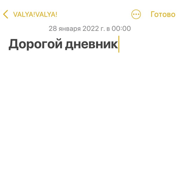 VALYA!VALYA! — Красный снег