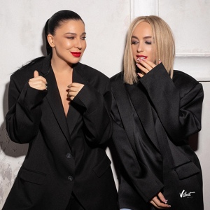 Мари Краймбрери — Новогодний вайб