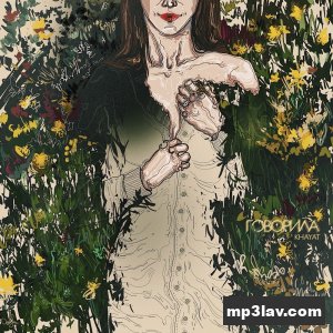 KHAYAT — Говорила