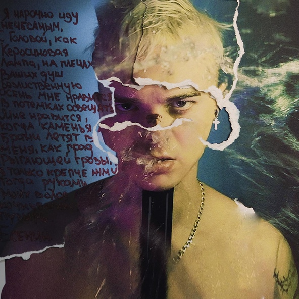 ЗАВТРА БРОШУ — ДА ПОШЛО ОНО