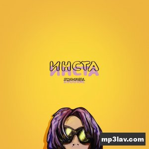 Shooval — ИНСТА