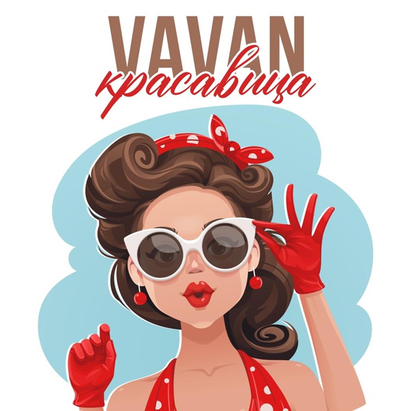 VAVAN — Красавица