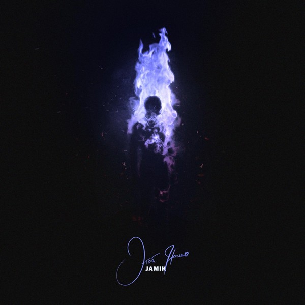 Jamik — Этой ночью