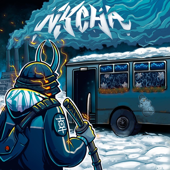 NKOHA — LONELINESS