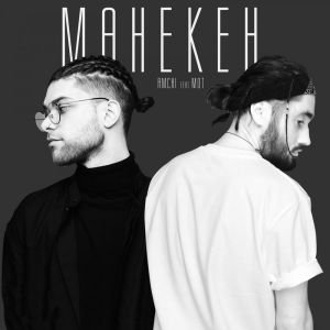 AMCHI (Амчи) Мот — Манекен
