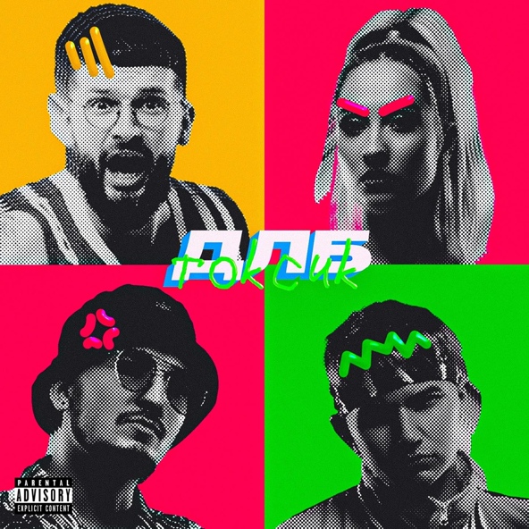 Длб — токсик