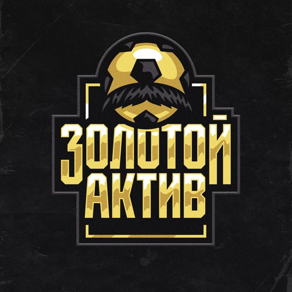 Леван Горозия — Золотой актив