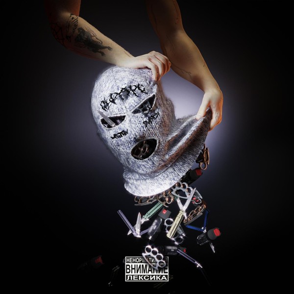 METAN — Космонавт